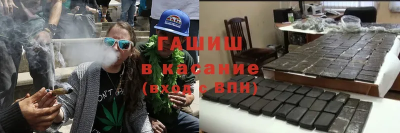 Гашиш Cannabis  закладка  Кушва 