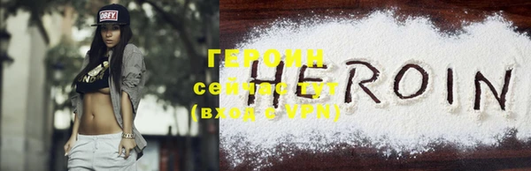 COCAINE Горняк