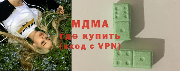 MDMA Premium VHQ Горнозаводск