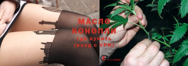 MDMA Premium VHQ Горнозаводск