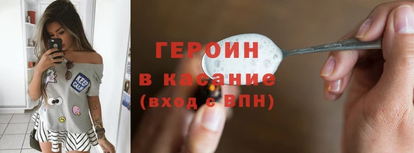 MDMA Premium VHQ Горнозаводск