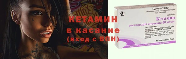 MDMA Premium VHQ Горнозаводск