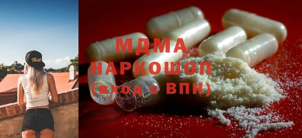 COCAINE Горняк