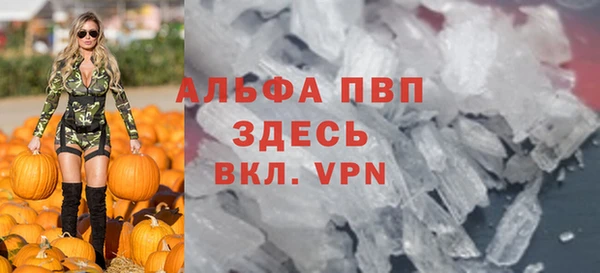 MDMA Premium VHQ Горнозаводск